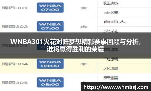 OD体育官网