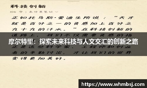 OD体育官网