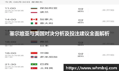 OD体育官网